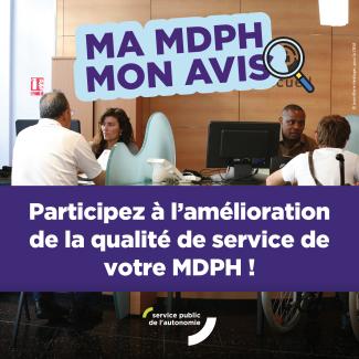 avis MDPH visuel de la MDPH avec des personnes devant une bande d'accueil